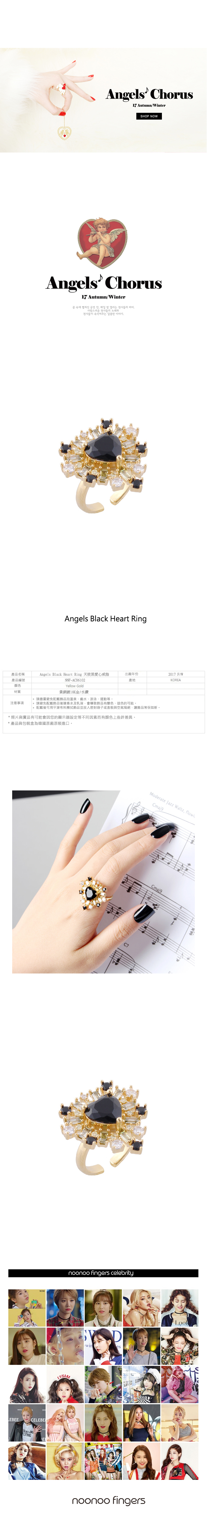 Noonoo Fingers AC Black Heart Ring 黑愛心 鑲水鑽 戒指